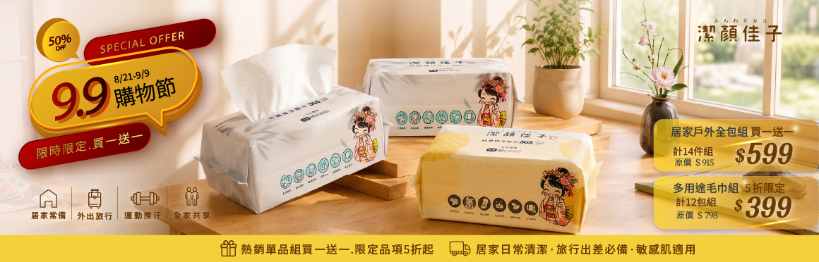 佳格